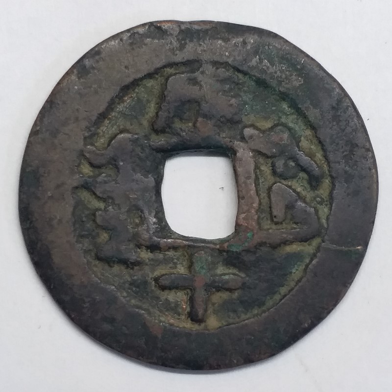 Post-Your-Chinese-Qing-And-Republican-Sinkiang-Xinjiang-Coins-Here!